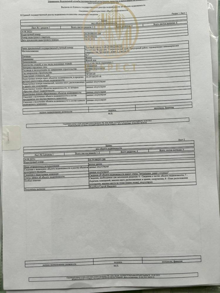 whatsapp image 2025-10-07 at 11.22.43 (7)