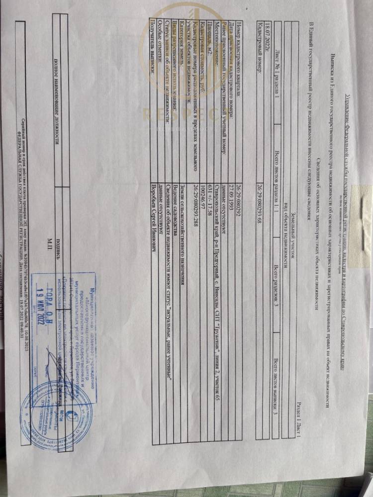 whatsapp image 2025-10-07 at 11.22.43 (8)