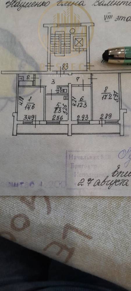 photo_5269297498189140517_y